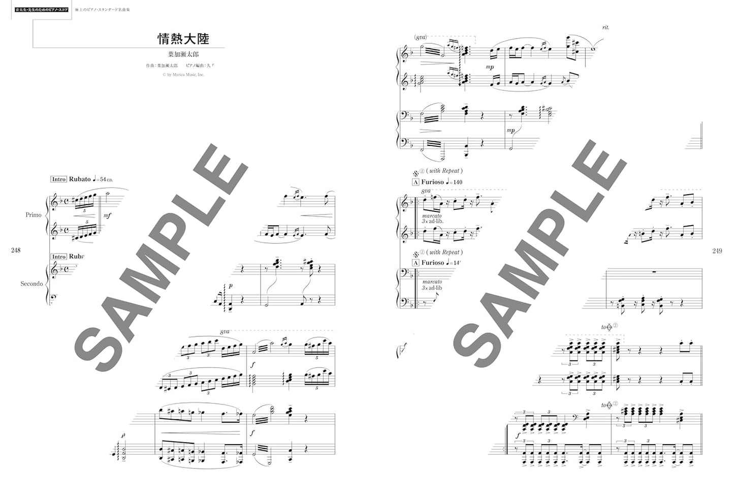 Premium Piano Standards for Music Students & Teachers - Piano Solo (Upper-Intermediate) - Sheet Music Book