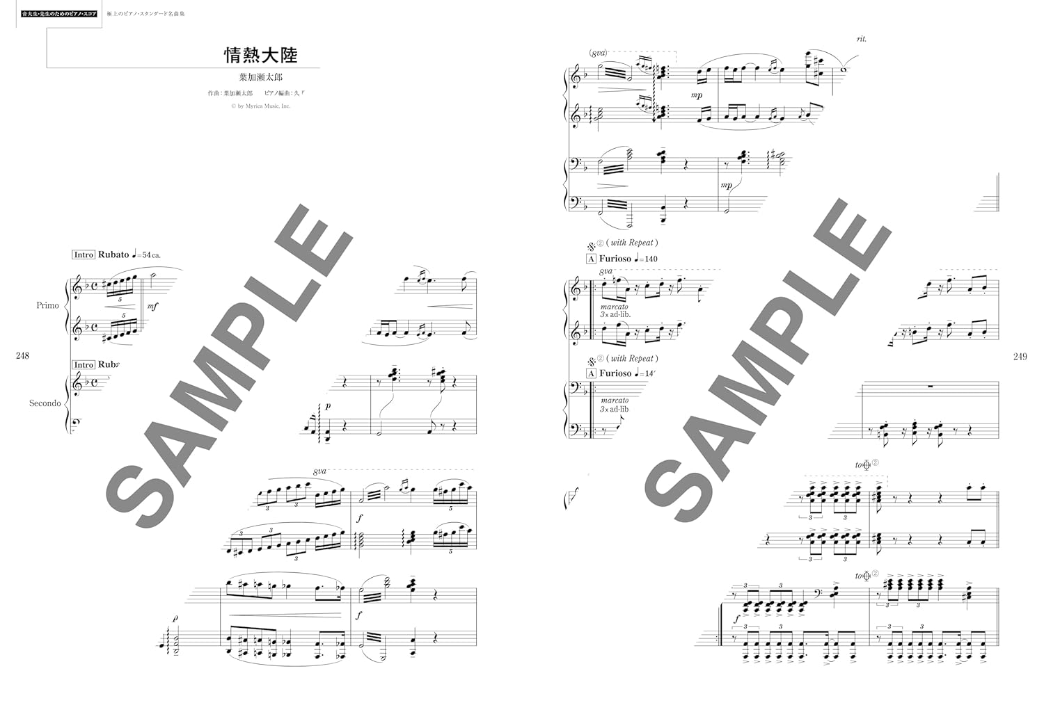 Premium Piano Standards for Music Students & Teachers - Piano Solo - Sheet Music Book