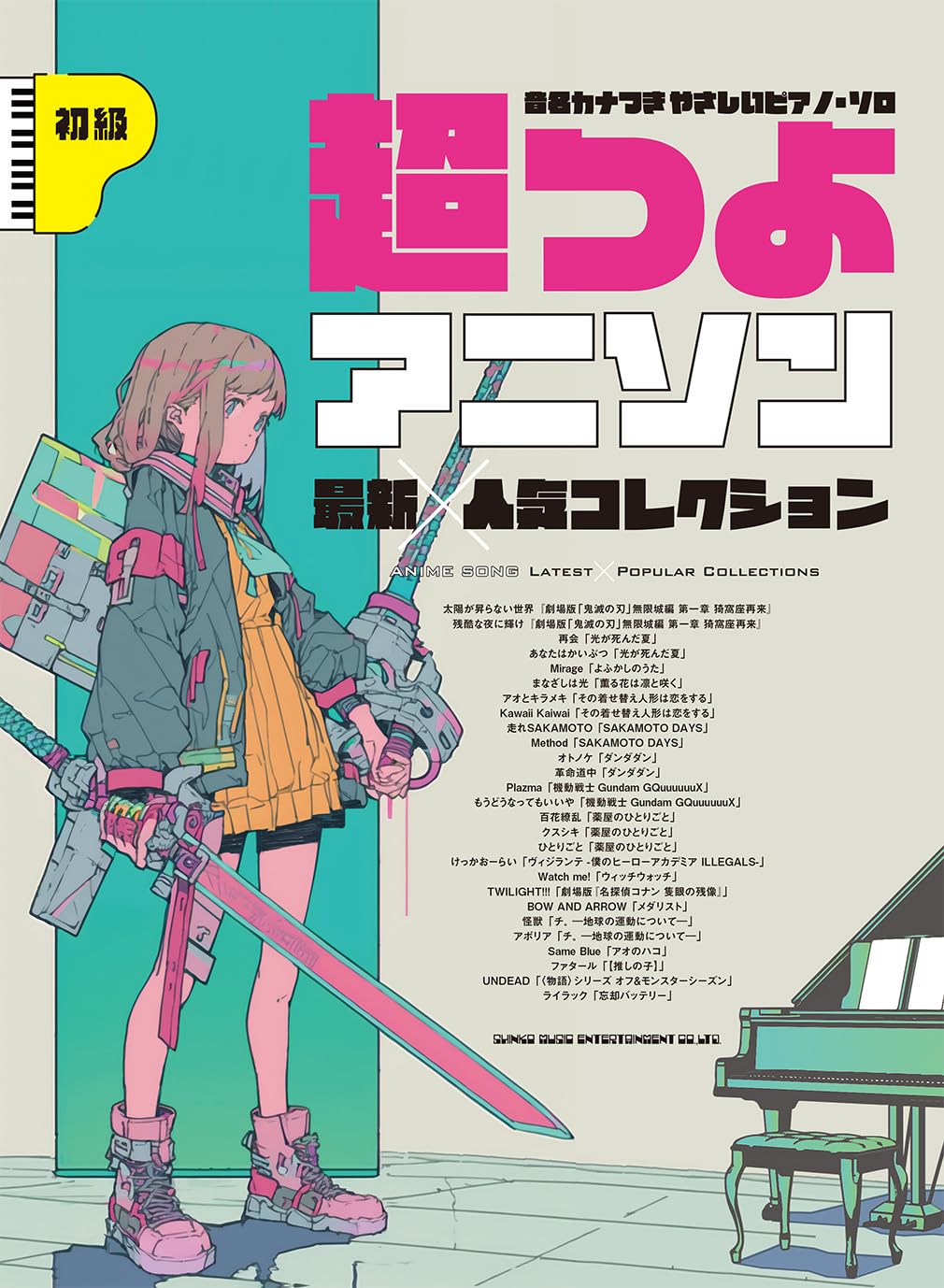 Top Anime Songs Collection with Note Names - Piano Solo (Easy) - Sheet Music Book