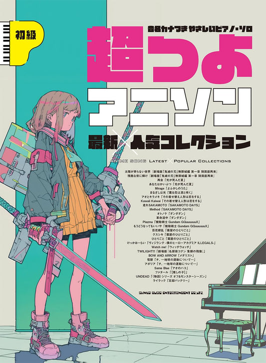 Top Anime Songs Collection with Note Names - Piano Solo (Easy) - Sheet Music Book