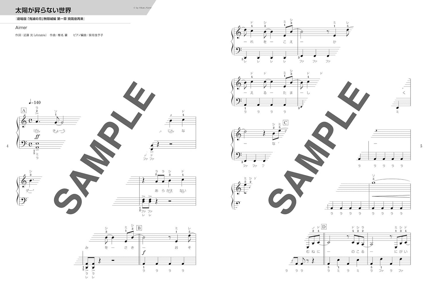 Top Anime Songs Collection with Note Names - Piano Solo (Easy) - Sheet Music Book