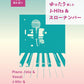Relaxing J-Hits & Slow Numbers - Piano Solo / Piano and Vocal (Intermediate) - Sheet Music Book