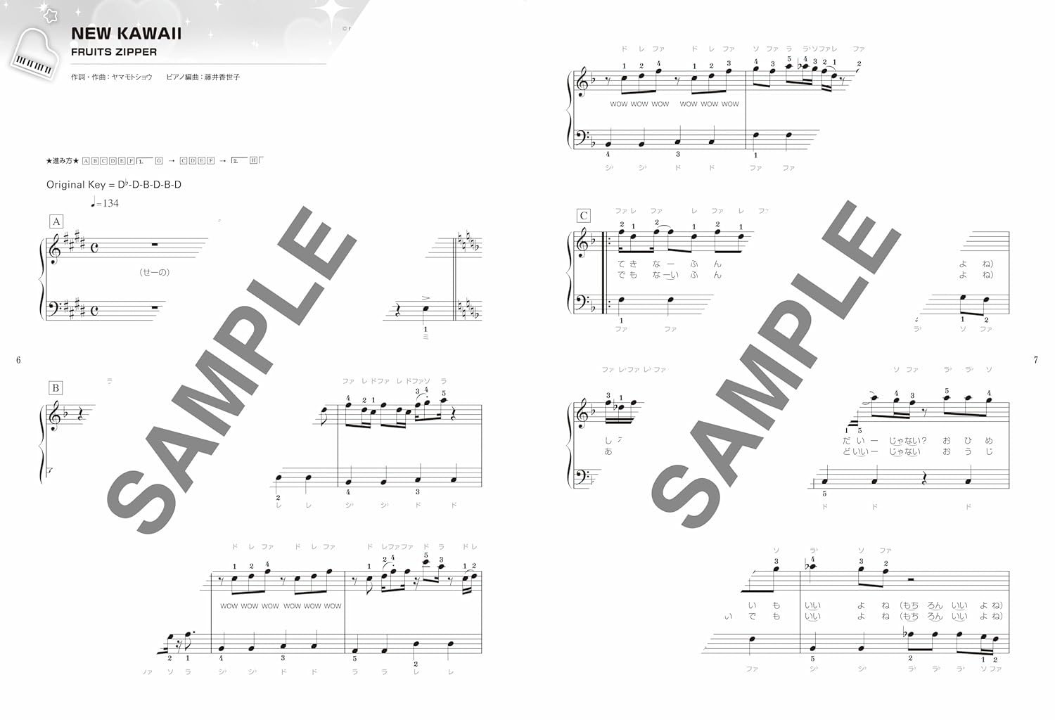 Super KAWAII Latest Idol Collection with Note Names - Piano Solo - Sheet Music Book