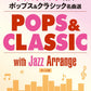 Jazz Arrangements of Pop & Classical Favorites - Piano Solo / Piano Duet (Upper-Intermediate) - Sheet Music Book