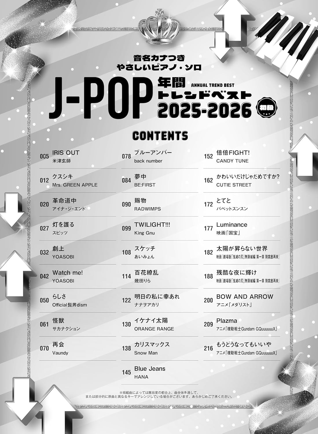 J-POP Trend Best 2025-2026 with Note Names - Piano Solo (Easy) - Sheet Music Book