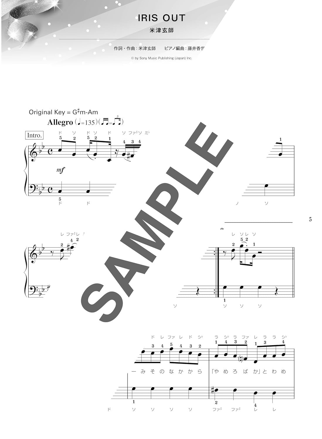 J-POP Trend Best 2025-2026 with Note Names - Piano Solo (Easy) - Sheet Music Book
