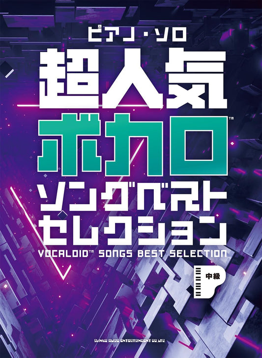 Super Popular Vocaloid Song Best Selection - Piano Solo (Intermediate) - Sheet Music Book
