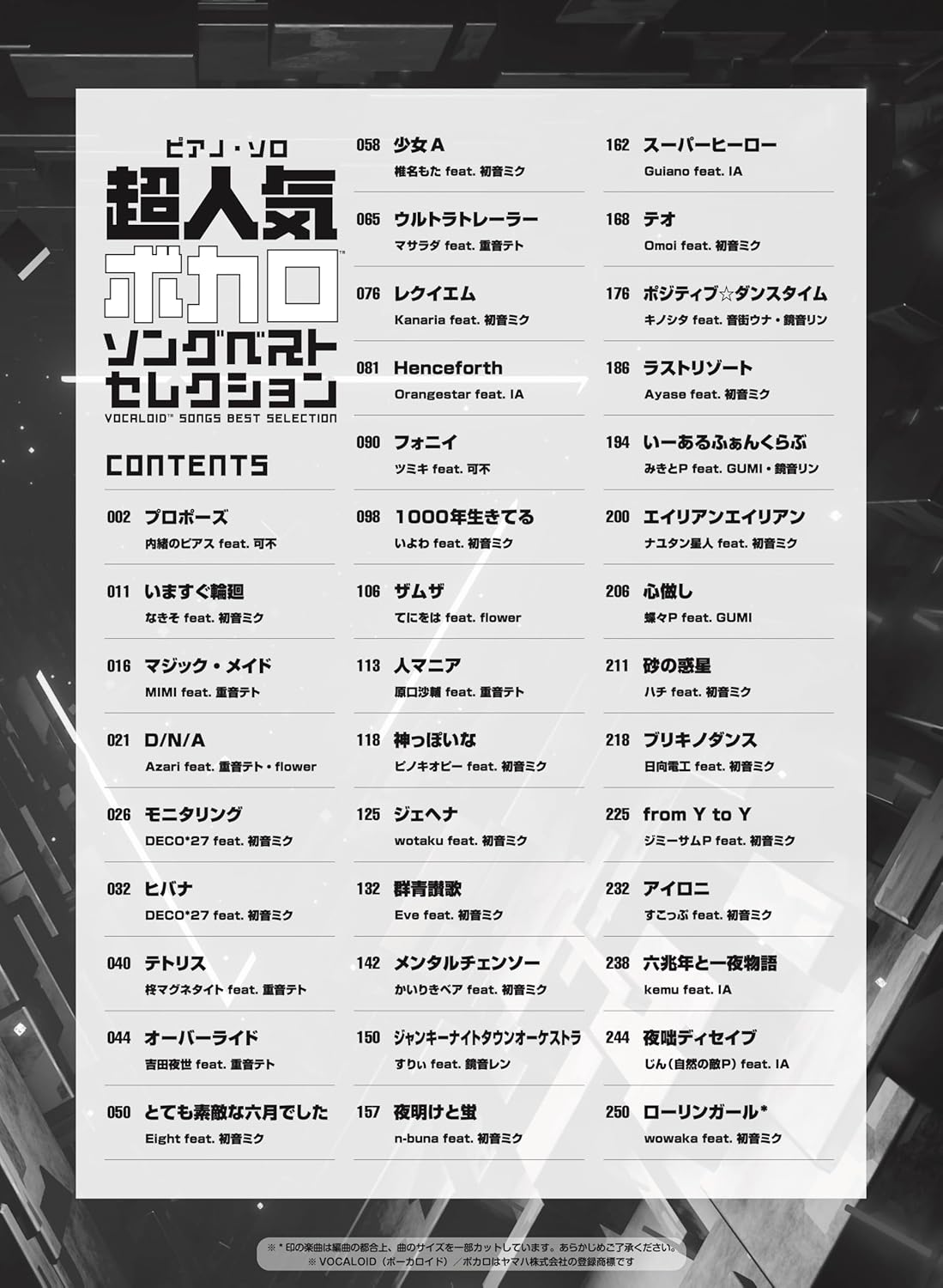 Die besten und beliebtesten Vocaloid-Songs – Klaviersolo (mittelschwer) – Notenbuch