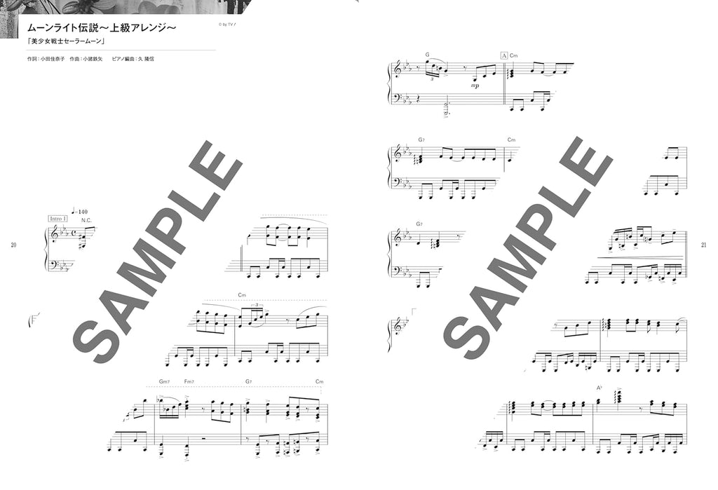 Piano A La Carte: Enjoy Classic Anime Songs Score - Piano Solo - Sheet Music Book