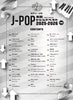 J-POP Trend Best 2025-2026 - Piano Solo (Intermediate) - Sheet Music Book