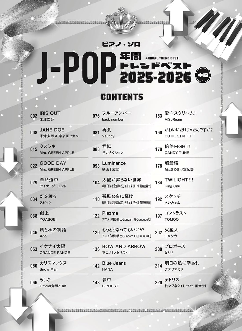 J-POP Trend Best 2025-2026 - Piano Solo (Intermediate) - Sheet Music Book