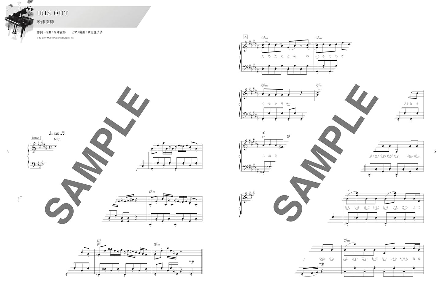 Shining J-POP Song Best - Piano Solo (Intermediate) - Sheet Music Book