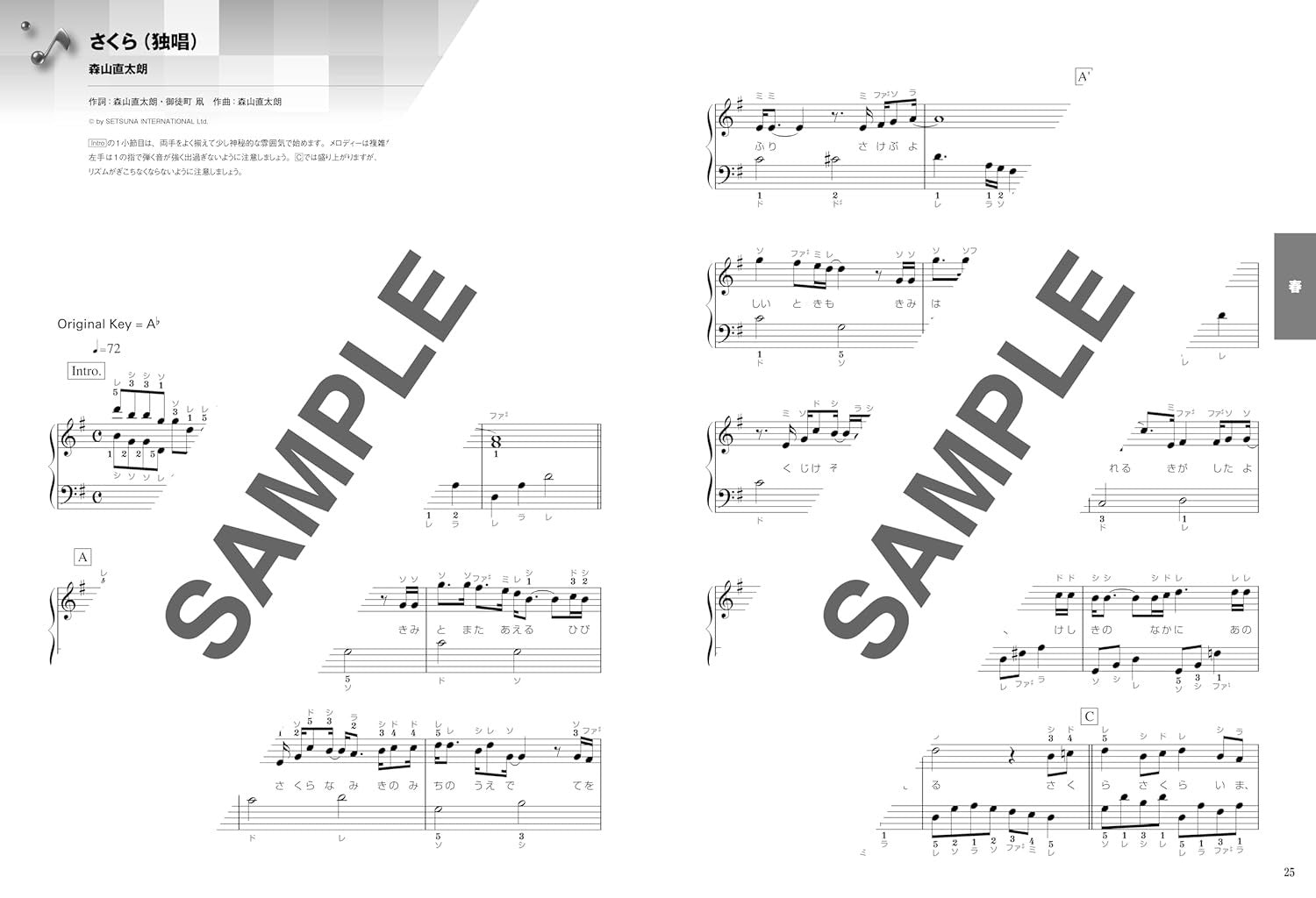 Seasonal J-POP Collection with Note Names - Piano Solo - Sheet Music Book