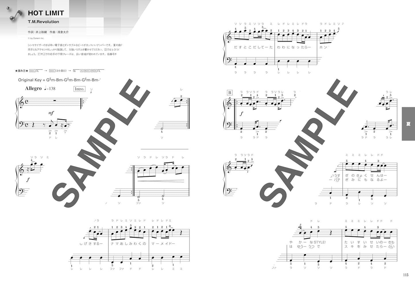 Seasonal J-POP Collection with Note Names - Piano Solo (Easy) - Sheet Music Book