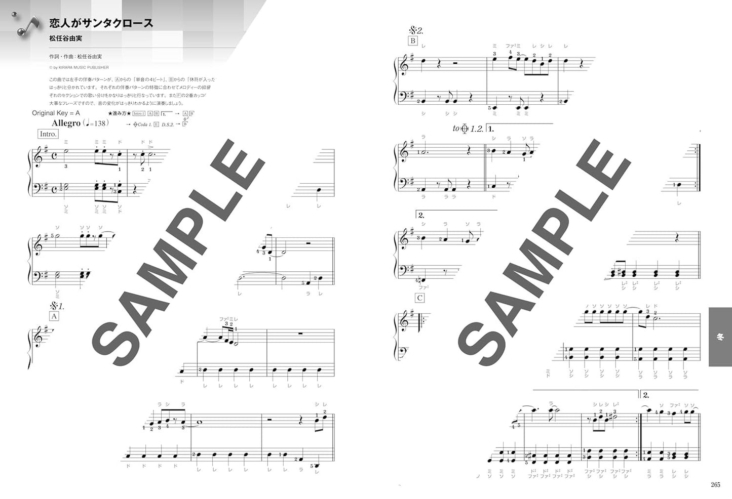 Seasonal J-POP Collection with Note Names - Piano Solo (Easy) - Sheet Music Book