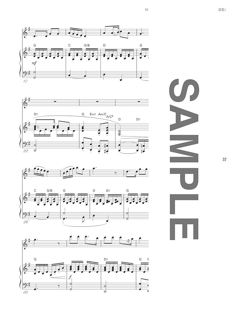 The collection of cool songs for Violin and Piano - Sheet Music Book