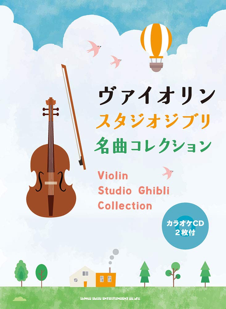 Studio Ghibli Collection for Violin Solo with CD - Sheet Music Book