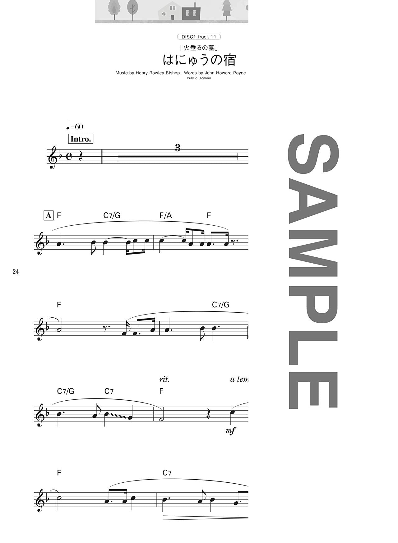 Studio Ghibli Collection for Violin Solo with CD - Sheet Music Book