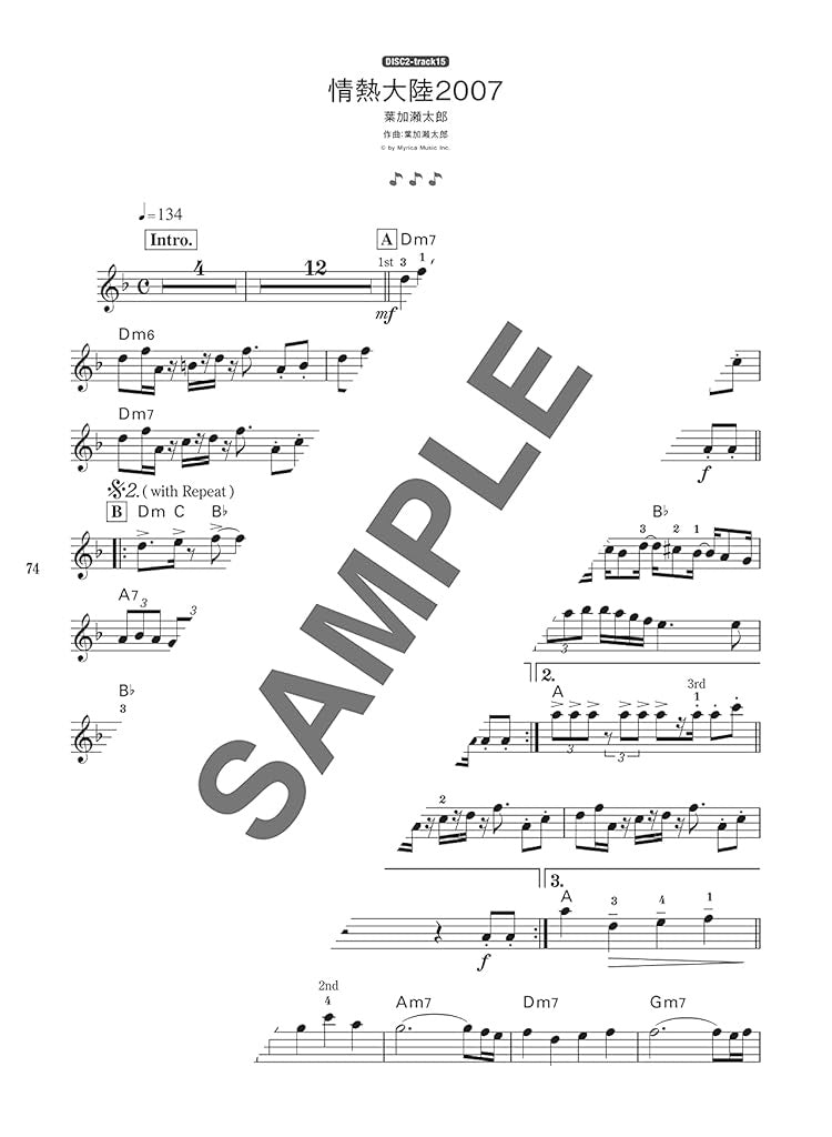 Beliebtes J-POP-Repertoire für Violine Solo nach Originaltonarten mit Notenbuch auf CD (Backing Tracks).