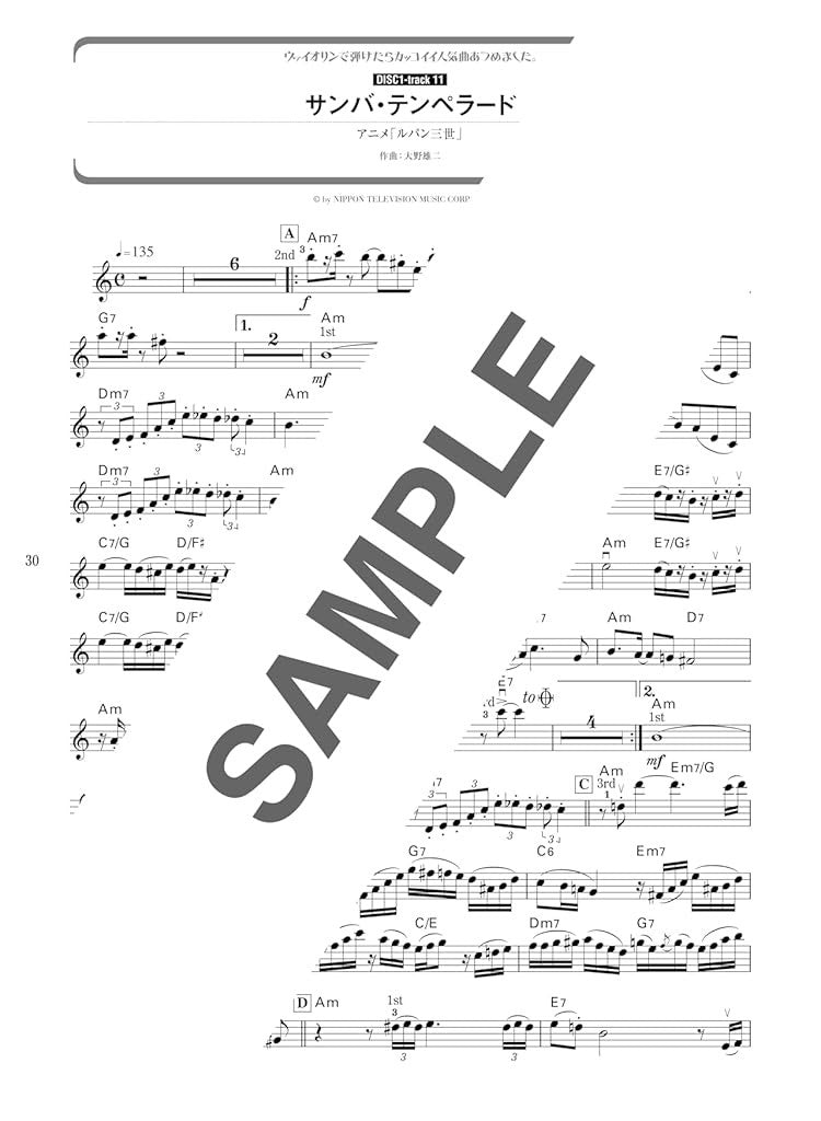 Stilvolle und coole Violinlieder für Solo mit CD (Backing Tracks) (Obere Mittelstufe) Notenbuch