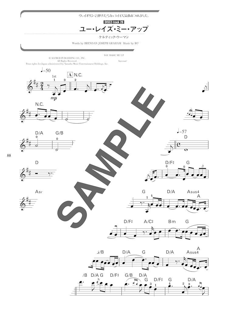 Stilvolle und coole Violinlieder für Solo mit CD (Backing Tracks) (Obere Mittelstufe) Notenbuch