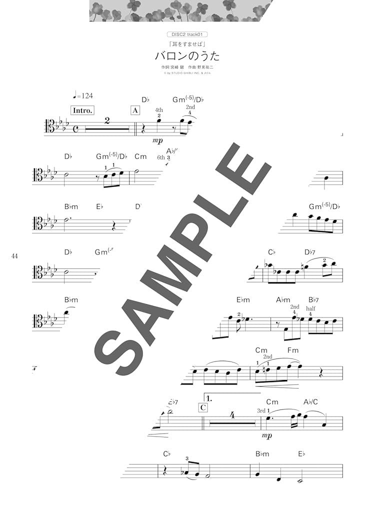 Popular Studio Ghibli Collection for Cello Solo with 2 CDs - Sheet Music Book