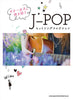 J-POP-Hit-Sammlung, Notenbuch für Gitarre und Gesang für kleine Hände