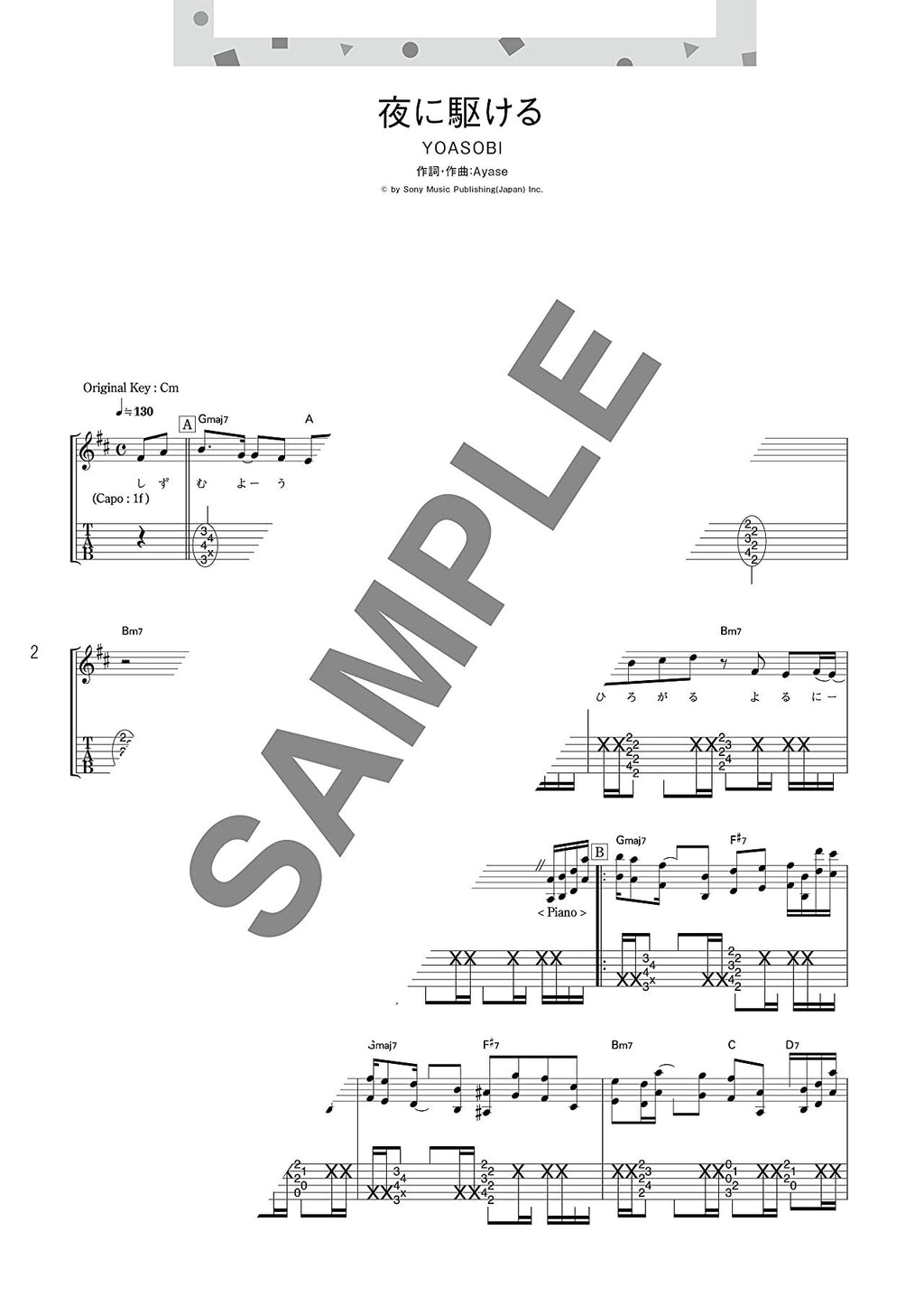 The collection of J-POP songs for Teenagers Guitar and Vocal - Sheet Music Book