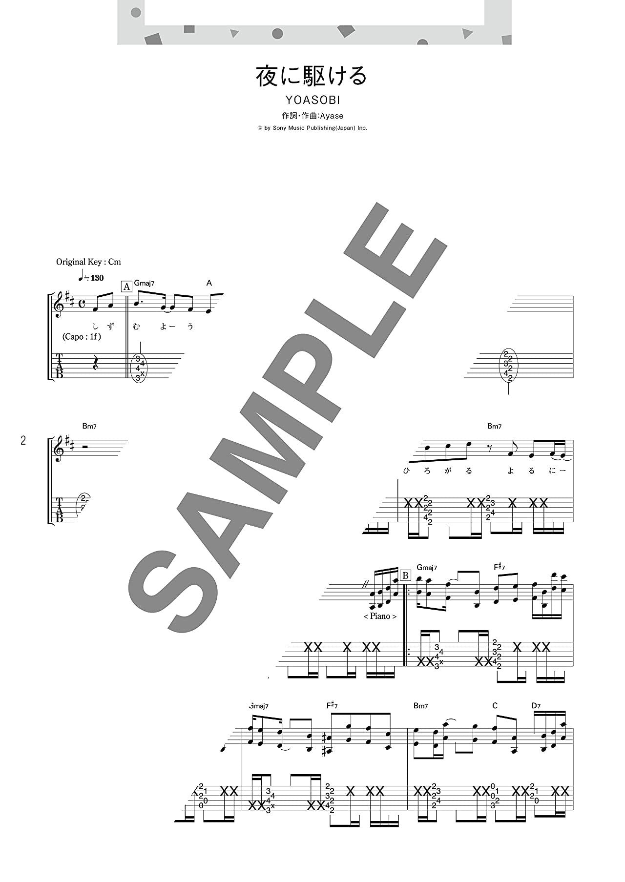 The collection of J-POP songs for Teenagers Guitar and Vocal - Sheet Music Book