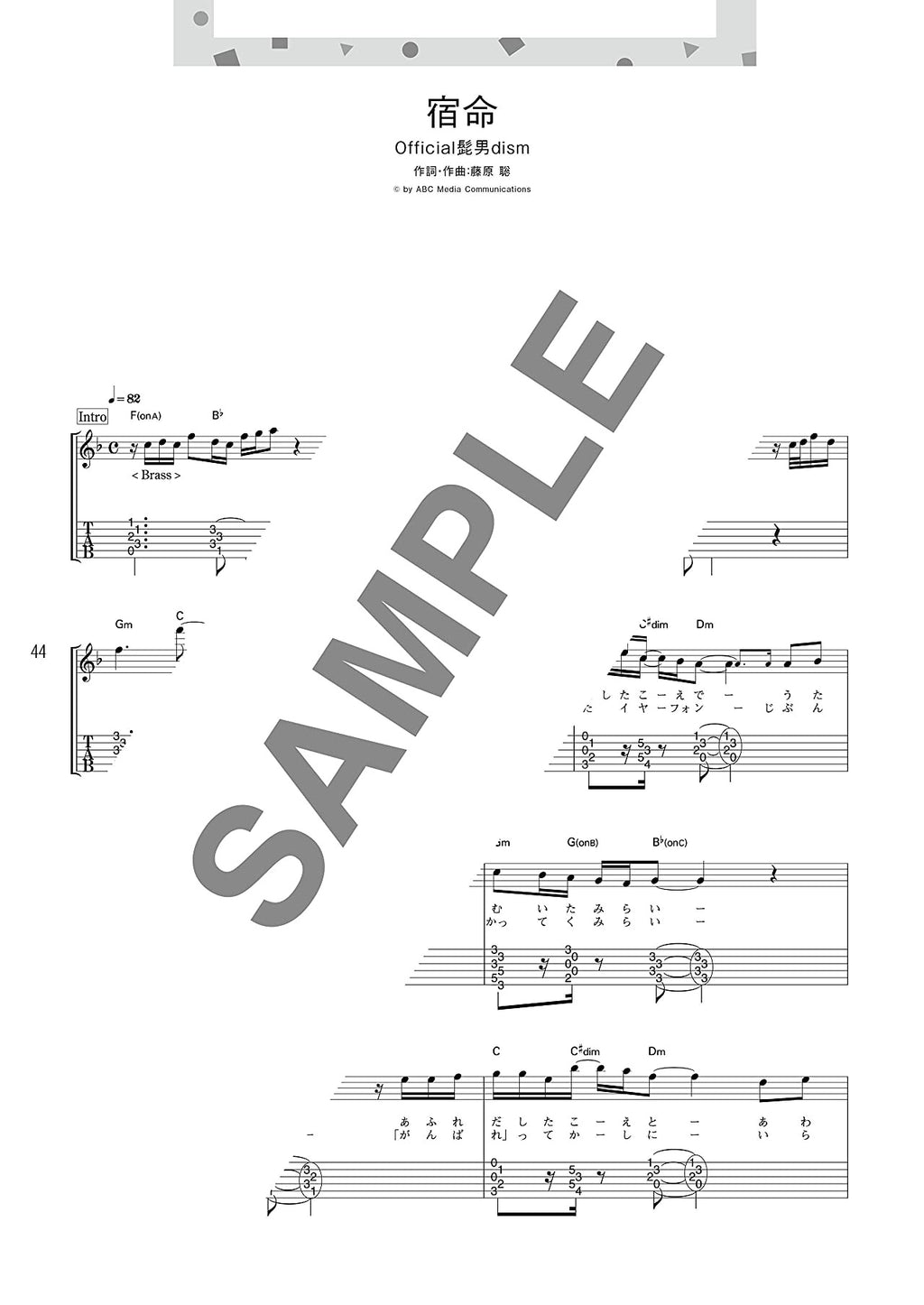 The collection of J-POP songs for Teenagers Guitar and Vocal - Sheet Music Book