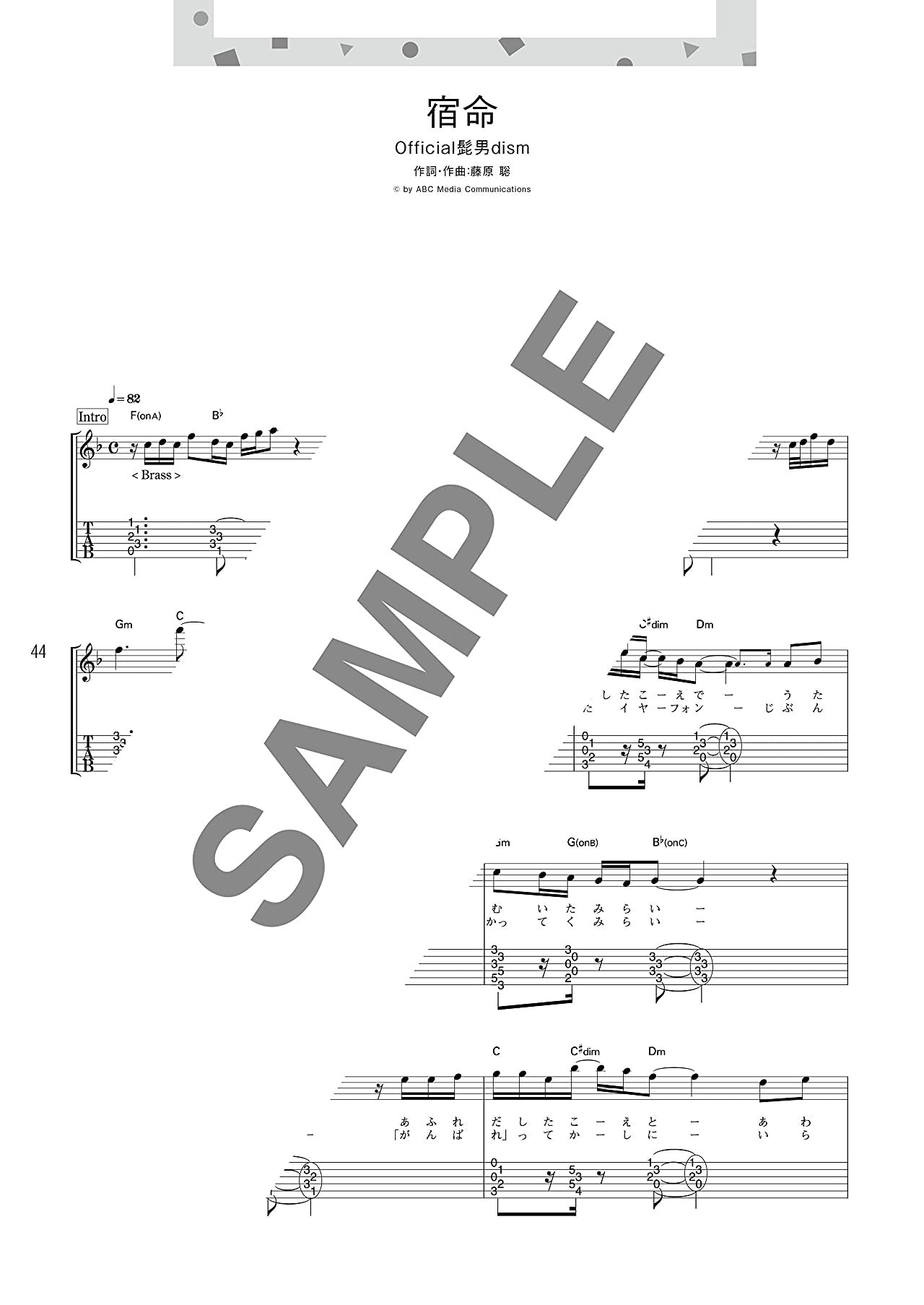 The collection of J-POP songs for Teenagers Guitar and Vocal - Sheet Music Book