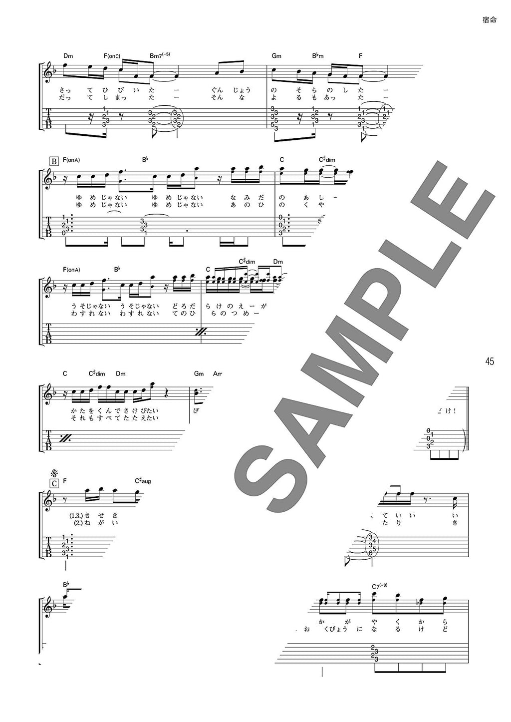 The collection of J-POP songs for Teenagers Guitar and Vocal - Sheet Music Book