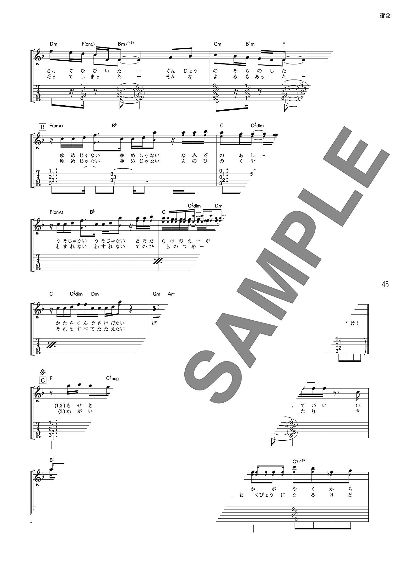 The collection of J-POP songs for Teenagers Guitar and Vocal - Sheet Music Book