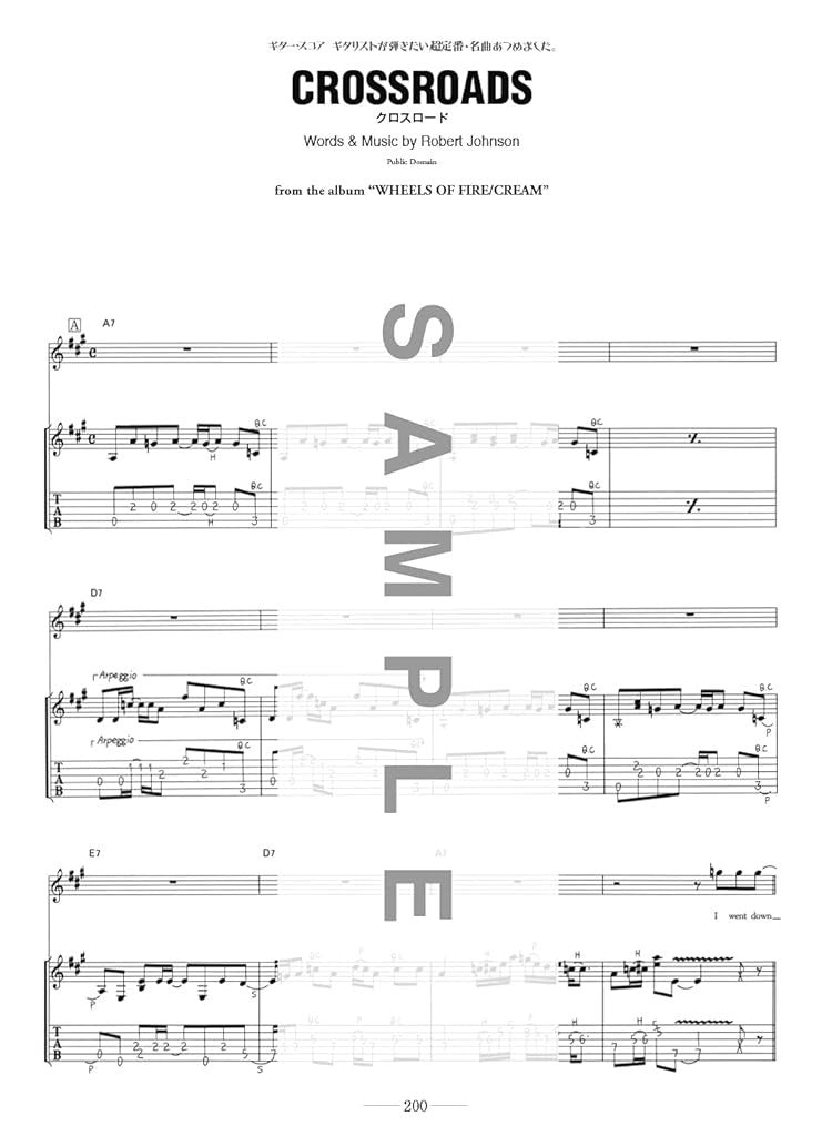 The collection of most standard songs for Guitar Solo - Sheet Music Book