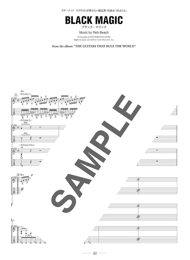 The collection of most standard songs for Guitar Solo - Sheet Music Book