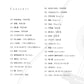 Die Sammlung cooler Songs für Akustikgitarre und Gesangsnoten