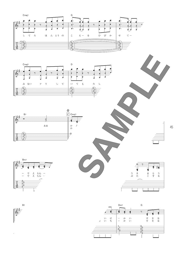 Die Sammlung cooler Songs für Akustikgitarre und Gesangsnoten