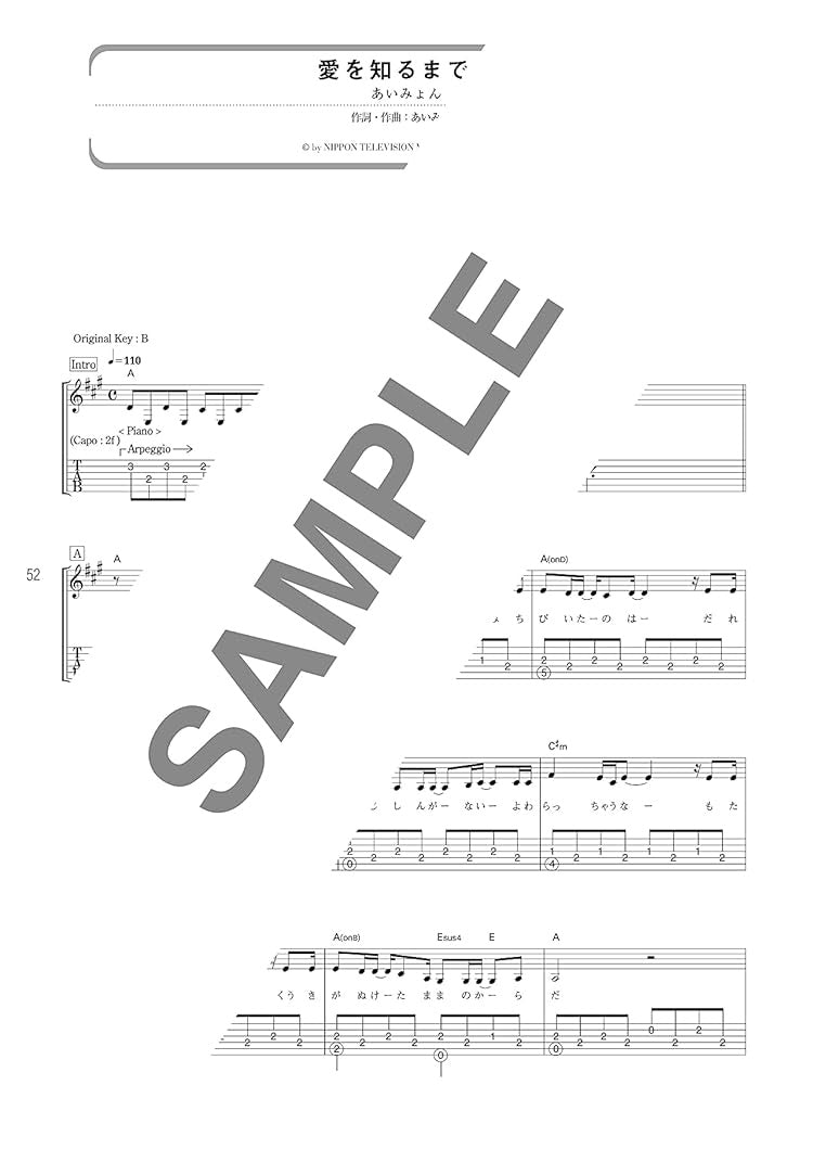 Die Sammlung cooler Songs für Akustikgitarre und Gesangsnoten