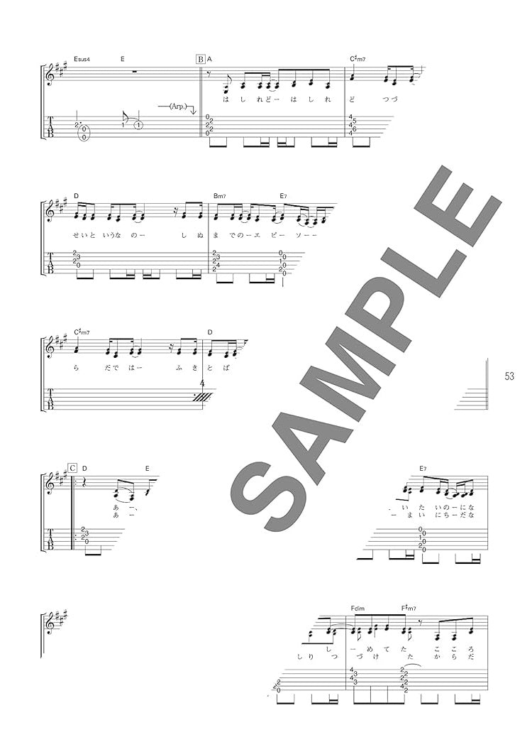 Die Sammlung cooler Songs für Akustikgitarre und Gesangsnoten