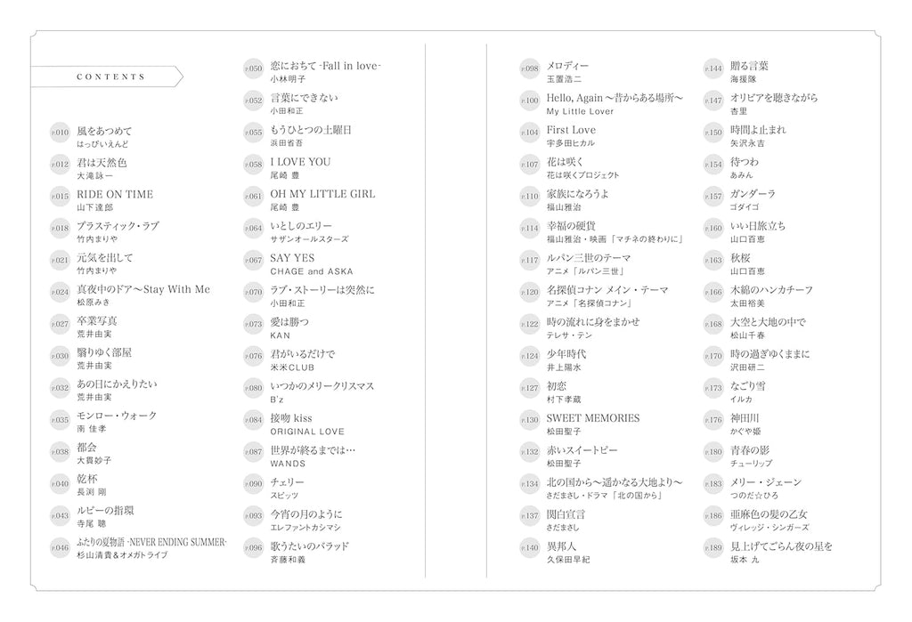 Adult J-POP Favorites for Solo Guitar - Guitar Solo - Sheet Music Book