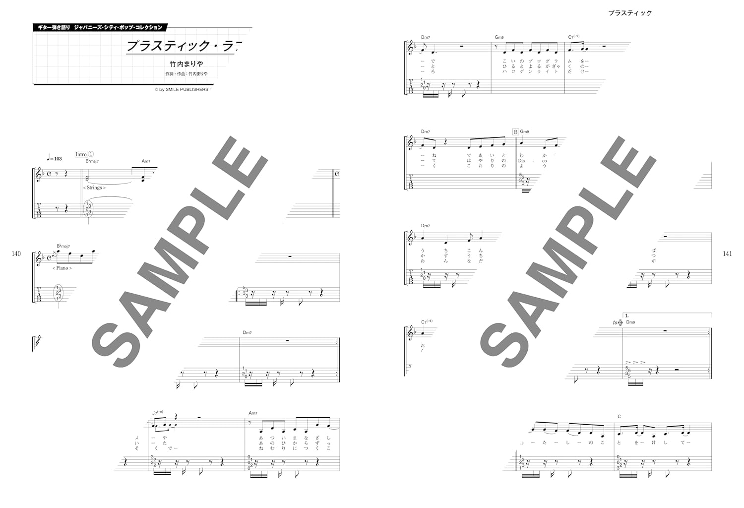 Japanese City Pop Collection with TAB - Guitar and Vocal - Sheet Music Book