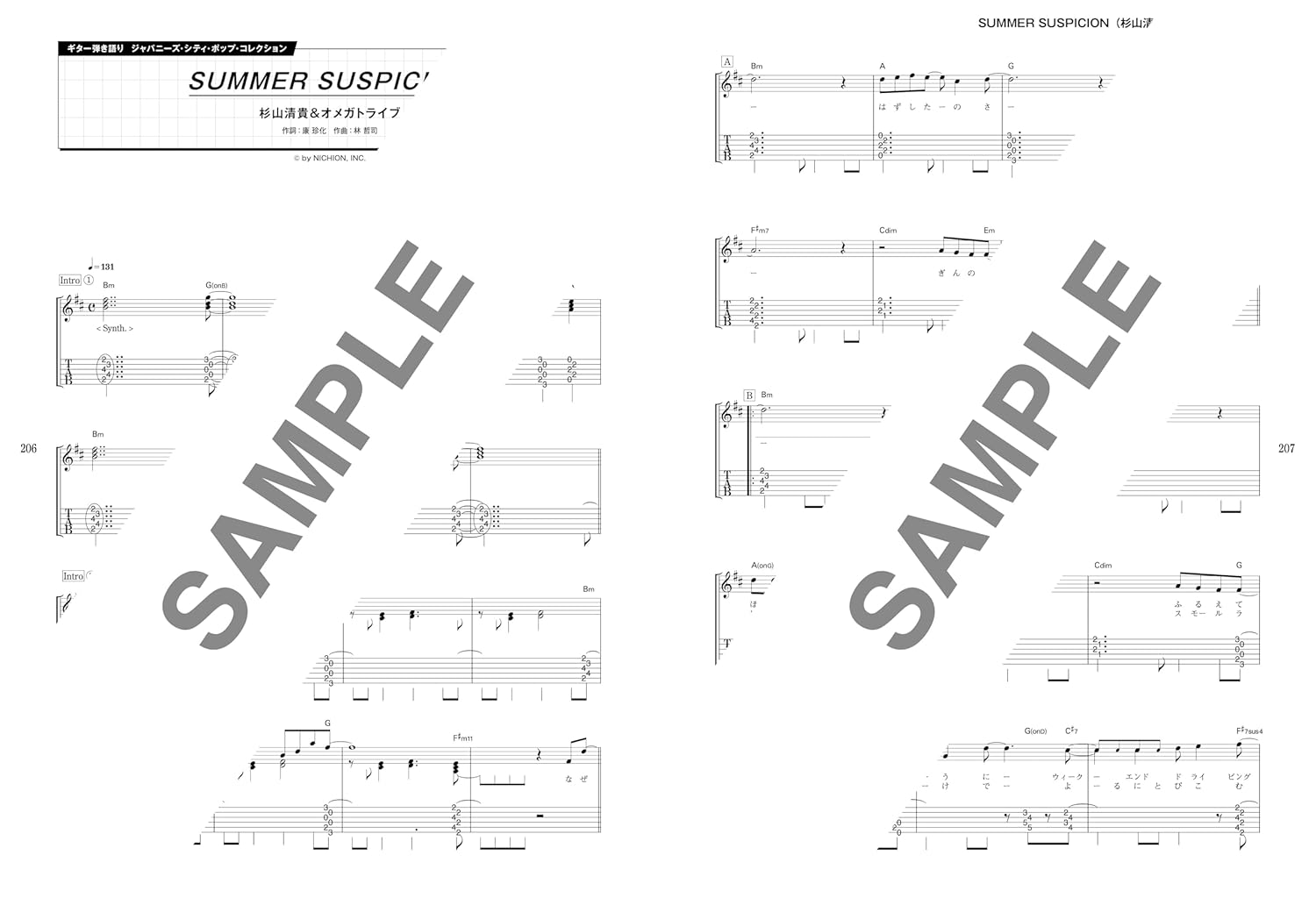 Japanese City Pop Collection with TAB - Guitar and Vocal - Sheet Music Book