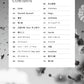 J-POP Super Popular Artist Songbook - Guitar and Vocal (Not Rated) - Sheet Music Book