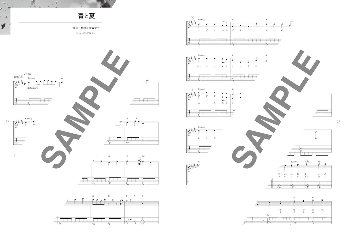 J-POP Super Popular Artist Songbook - Guitar and Vocal (Not Rated) - Sheet Music Book