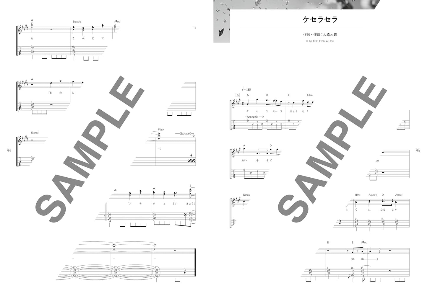 J-POP Super Popular Artist Songbook - Guitar and Vocal (Not Rated) - Sheet Music Book
