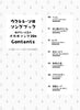Popular Vocaloid Songs for Ukulele Solo w/CD(Demo Performance) Sheet Music Book