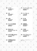 Popular Vocaloid Songs for Ukulele Solo w/CD(Demo Performance) Sheet Music Book