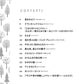 Studio Ghibli-Auswahl für Flöten- und Klaviernotenbuch