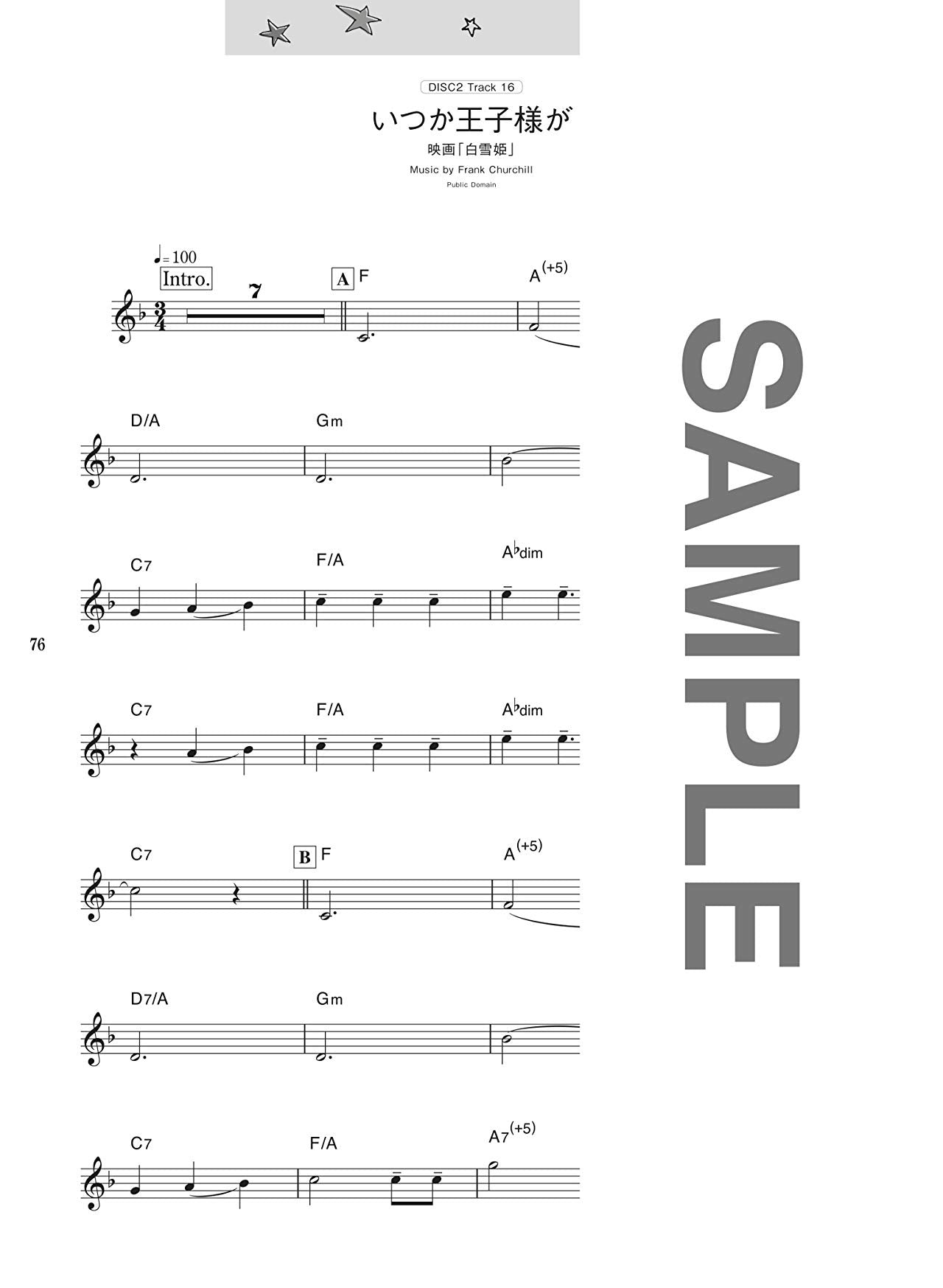 J-POP and Standard Collection for Flute Solo with CD - Sheet Music Book