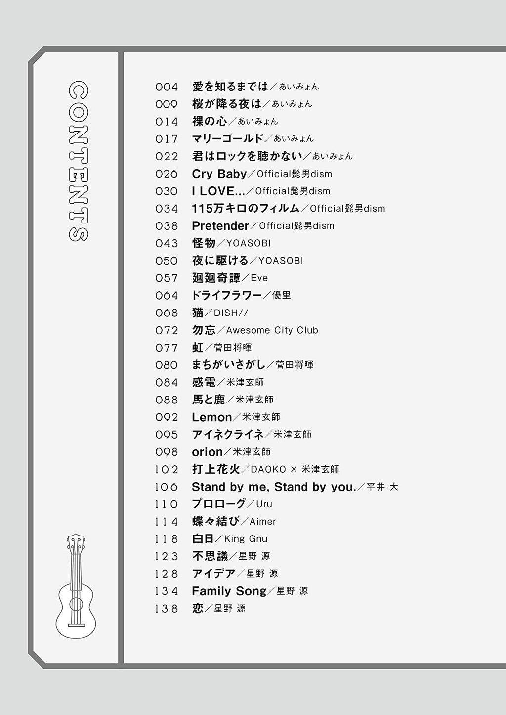 Popular Hit J-POP Songs Ukulele and Vocal - Sheet Music Book